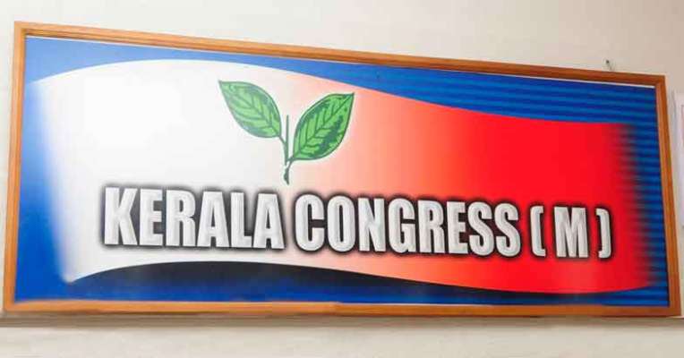 Kerala Congress (M)