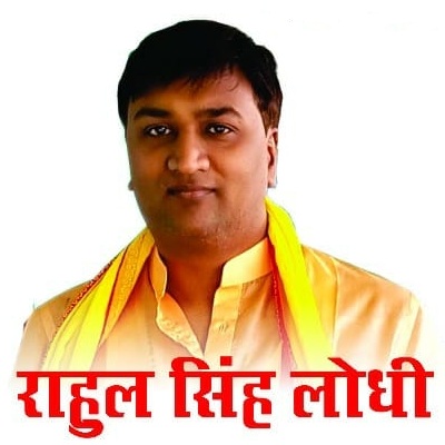Rahul Singh Lodhi